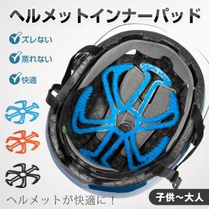 ヘルメット用インナーパッド シリコン 洗える 蒸れない