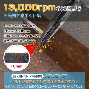 工具セット ベルトサンダー サンダー 工具 エ...の詳細画像2