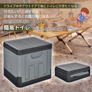 簡易トイレ 防災 折りたたみ 凝固剤 12回分...の詳細画像1