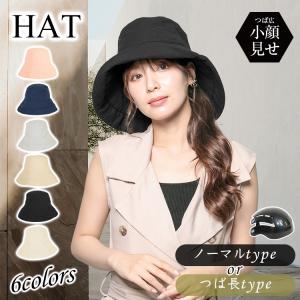 帽子 ハット レディース 大きいサイズ 遮光100％ 接触冷感 UVカット つば広 大きめ 折りたたみ 飛ばない 日よけ あご紐 プロテクター付き 小顔効果 おしゃれ