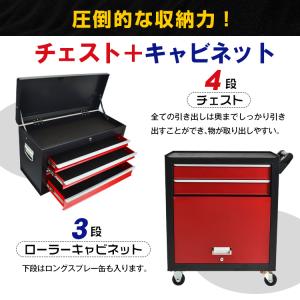 ツールワゴン 引き出し 台車 工具箱 ホームキ...の詳細画像2