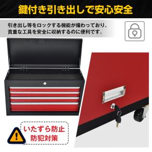 ツールワゴン 引き出し 台車 工具箱 ホームキ...の詳細画像5