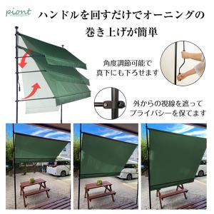 サンシェード ベランダ 庭 日よけシェード 突...の詳細画像5