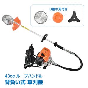 送料込み！マルナカ刈り払い機 刈払機 他 – 株式会社マルナカ