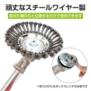 草刈り機 草刈機 刃 替え刃 ブラシカッター ...の詳細画像1