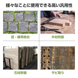 草刈り機 草刈機 刃 替え刃 ブラシカッター ...の詳細画像3