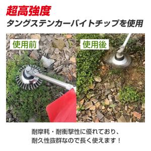 草刈り機 草刈機 刃 替え刃 ブラシカッター ...の詳細画像4