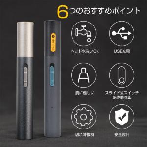 眉毛シェーバー メンズ 鼻毛カッター フェイス...の詳細画像2