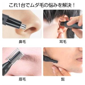 眉毛シェーバー メンズ 鼻毛カッター フェイス...の詳細画像3