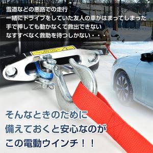 電動ウインチ 12v 24V 電動 ホイスト ...の詳細画像1