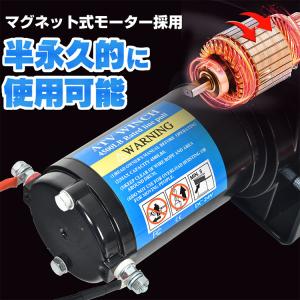 電動ウインチ 12v 24V 電動 ホイスト ...の詳細画像3