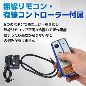 電動ウインチ 12v 24V 電動 ホイスト ...の詳細画像5