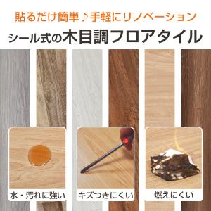 フロアタイル 置くだけ 貼るだけ 3畳 フロア...の詳細画像1