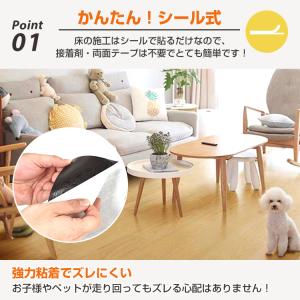 フロアタイル 置くだけ 貼るだけ 3畳 フロア...の詳細画像2