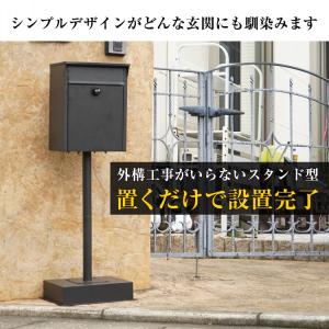 ポスト 郵便ポスト 置き型 訳あり おしゃれ ...の詳細画像1