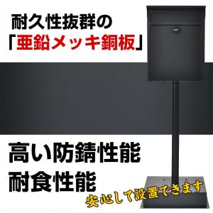 ポスト 郵便ポスト 置き型 訳あり おしゃれ ...の詳細画像3