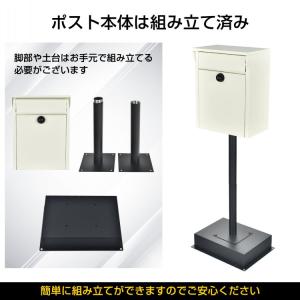 ポスト 郵便ポスト 置き型 訳あり おしゃれ ...の詳細画像4