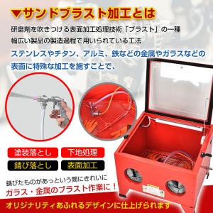 サンドブラストキャビネット 卓上式 ライト付き...の詳細画像1