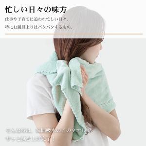 タオル 福袋 フェイスタオル 2枚セット タオ...の詳細画像4