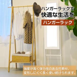 ハンガーラック スリム 頑丈 おしゃれ 木製 ...の詳細画像1