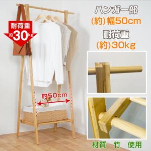 ハンガーラック スリム 頑丈 おしゃれ 木製 ...の詳細画像2
