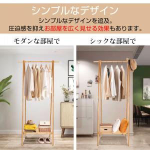 ハンガーラック スリム 頑丈 おしゃれ 木製 ...の詳細画像3