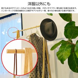 ハンガーラック スリム 頑丈 おしゃれ 木製 ...の詳細画像5
