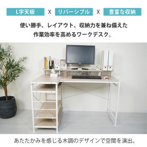 パソコンデスク 机 書斎デスク 幅120 ラッ...の詳細画像1