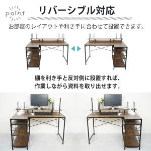 パソコンデスク 机 書斎デスク 幅120 ラッ...の詳細画像3