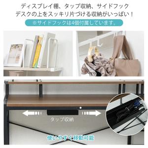 パソコンデスク 机 書斎デスク 幅120 ラッ...の詳細画像5