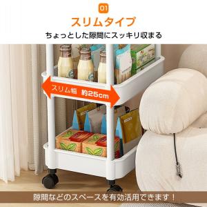 キッチンワゴン キャスター付き スリム 4段 ...の詳細画像3