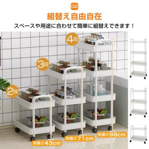 キッチンワゴン キャスター付き スリム 4段 ...の詳細画像4