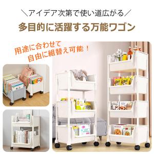 キッチンワゴン キャスター付き スリム 4段 ...の詳細画像1
