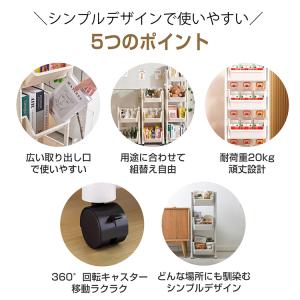 キッチンワゴン キャスター付き スリム 4段 ...の詳細画像3