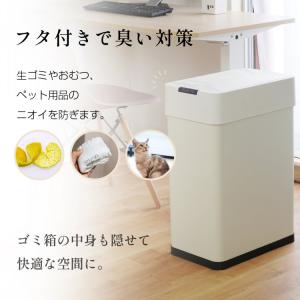 ゴミ箱 自動開閉 おしゃれ 分別 50L スリ...の詳細画像2