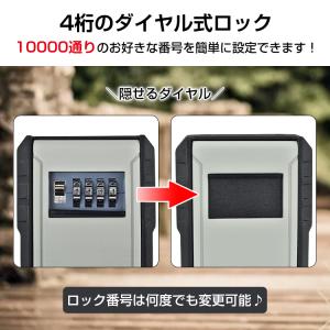 キーボックス 屋外 ダイヤル 防水 壁掛け 外...の詳細画像4