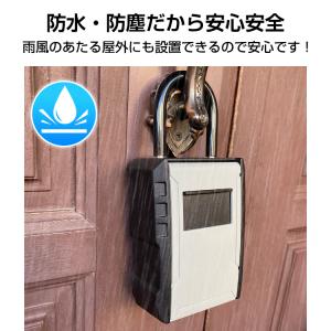 キーボックス 屋外 ダイヤル 防水 壁掛け 外...の詳細画像5