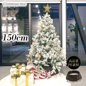 クリスマスツリー 150cm 本格派 : メルヒェン Yahoo!店 - 通販 - Yahoo