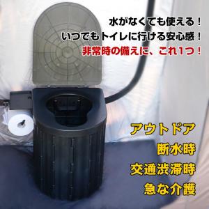 簡易トイレ 防災 折りたたみ 凝固剤 介護 携...の詳細画像1
