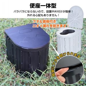 簡易トイレ 防災 折りたたみ 凝固剤 介護 携...の詳細画像4
