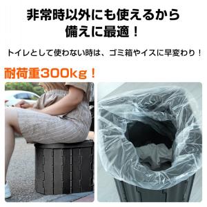 簡易トイレ 防災 折りたたみ 凝固剤 介護 携...の詳細画像5