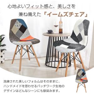 ダイニングチェア 椅子 イームズチェア ダイニ...の詳細画像1