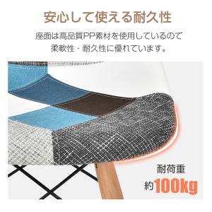 ダイニングチェア 椅子 イームズチェア ダイニ...の詳細画像4