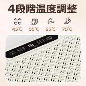 フットウォーマー 3面 おすすめ 電気代 足温...の詳細画像2