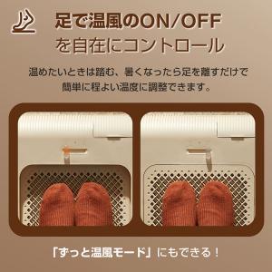 フットウォーマー コンセント 足温器 足 ヒー...の詳細画像4