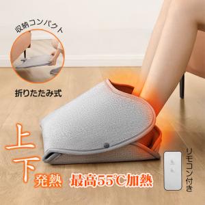 メトロ電気工業 足元ヒーター 180W 足置きフットヒーター MFH