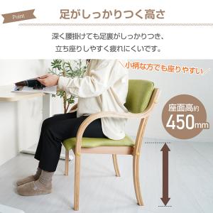 ダイニングチェア 2脚セット 介護椅子 椅子 ...の詳細画像5