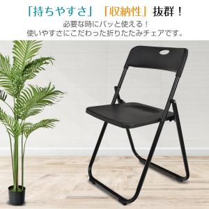 折りたたみ椅子 パイプ椅子 4脚 椅子 おしゃ...の詳細画像1