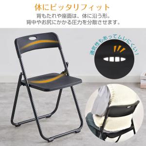 折りたたみ椅子 パイプ椅子 4脚 椅子 おしゃ...の詳細画像5