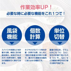 デジタルスケール ミニ はかり 測り 量り 電...の詳細画像2
